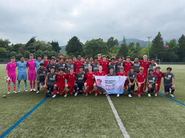 Nihon University High Schools Cup